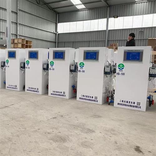 二氧化氯投加器加氯农村安全饮用水净化设备全自动二氧化氯发生器