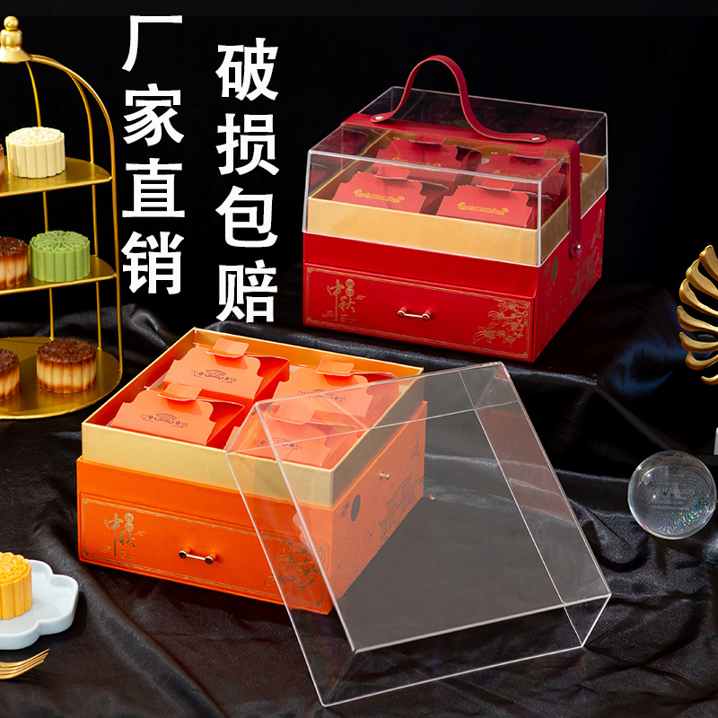 鸿亚集月饼包装盒高档透明双层