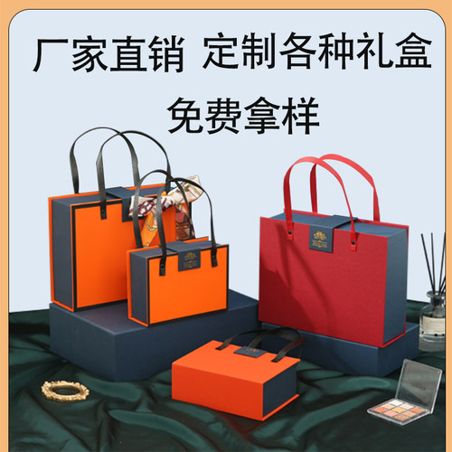 新年大礼盒鸿亚集精美包装盒