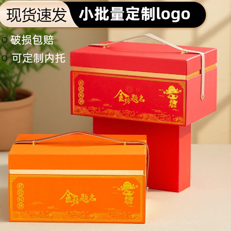 高考礼物盒定制金榜题名粽子包装