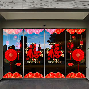 2026新年贴纸马年装饰窗花玻璃门贴珠宝黄金店节日氛围布置墙贴画