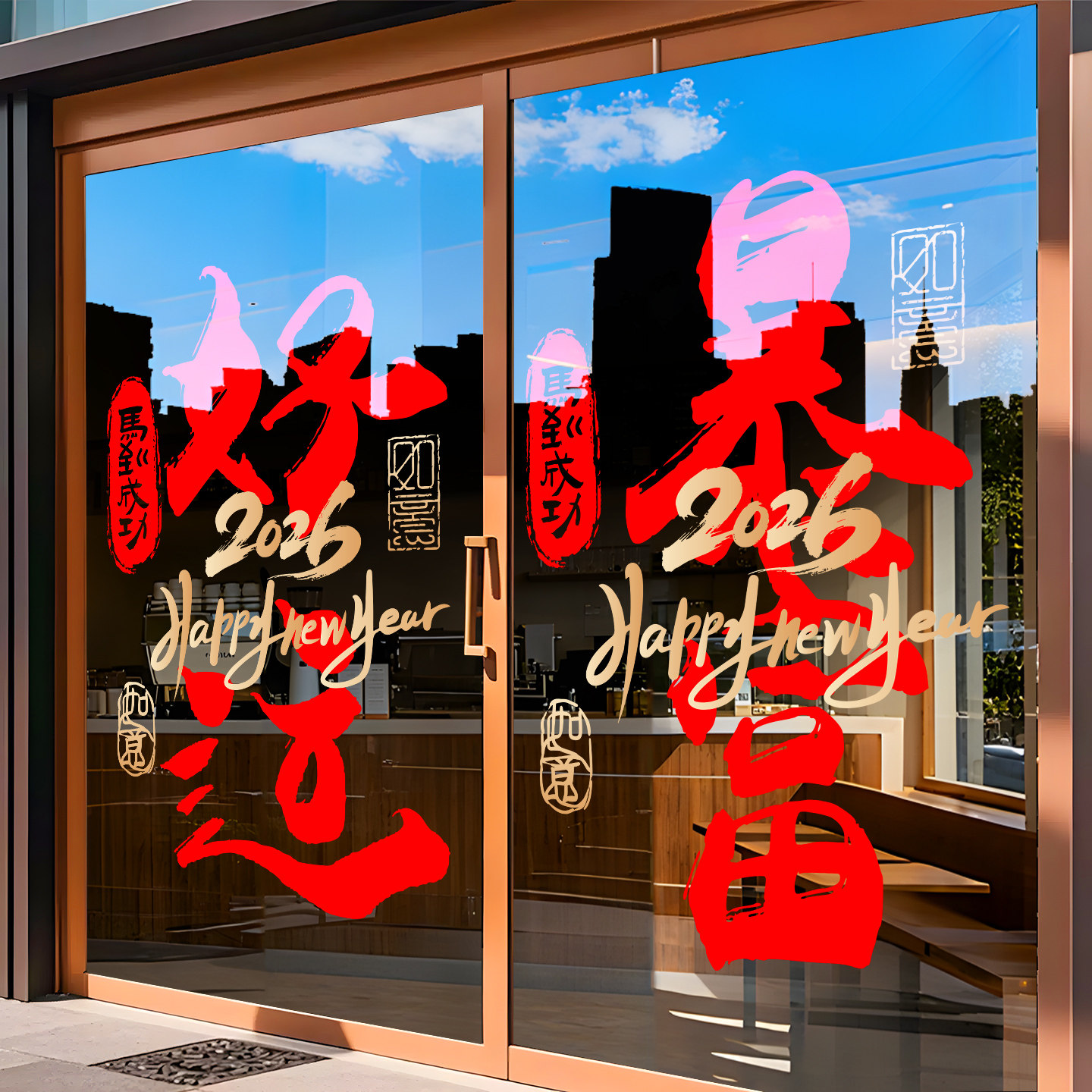 2026新年装饰窗贴画马年新款静电窗花春节过年氛围布置玻璃门贴纸,家居饰品,软装墙贴,淘宝优惠券,粉丝福利购,淘宝优惠卷