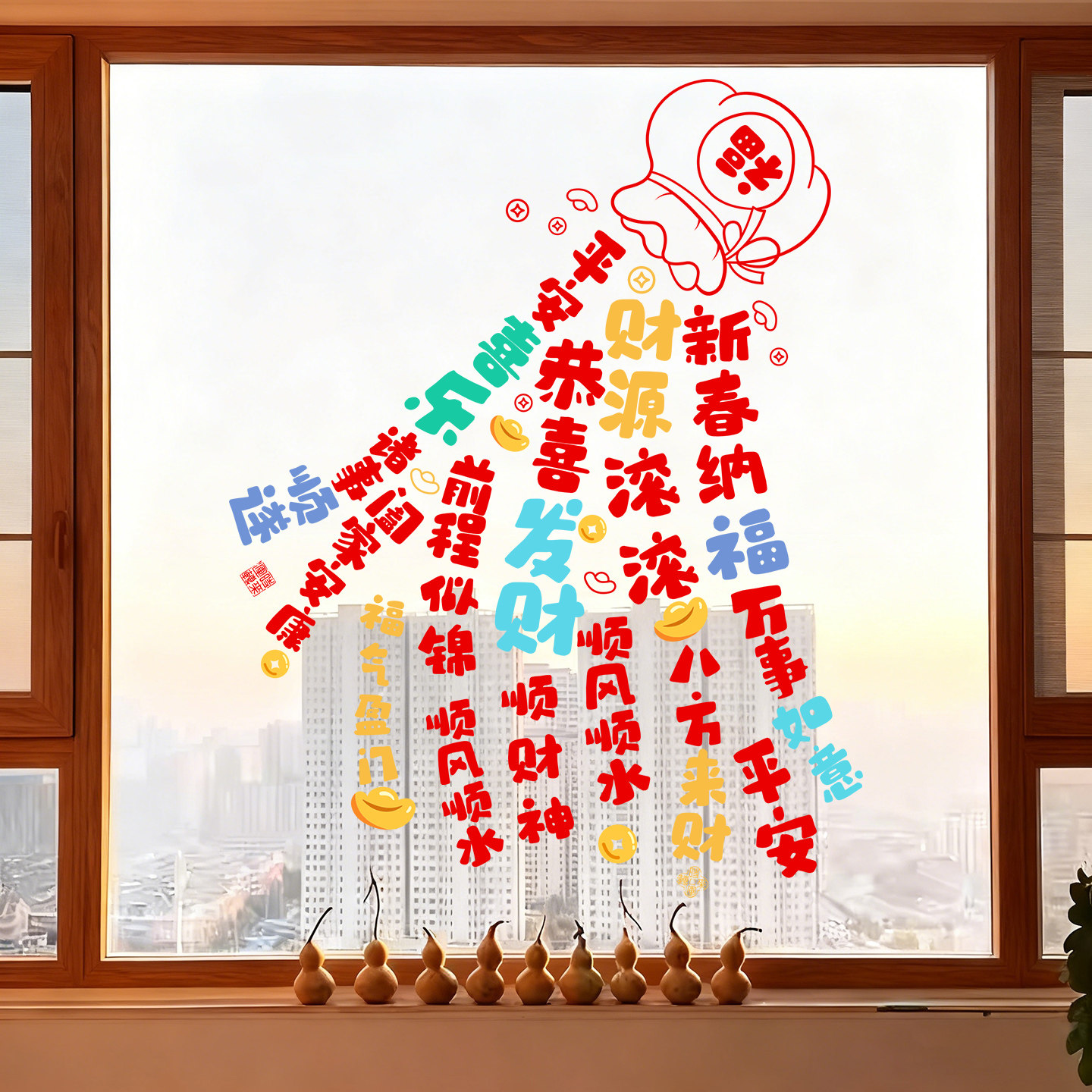 2026新年静电窗花玻璃门贴马年店铺氛围布置窗贴春节过年装饰贴纸,家居饰品,软装墙贴,淘宝优惠券,粉丝福利购,淘宝优惠卷