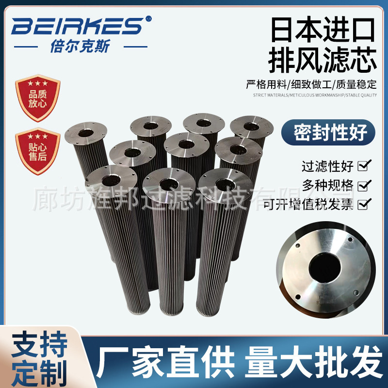 日本进口IED半导体不锈钢滤芯