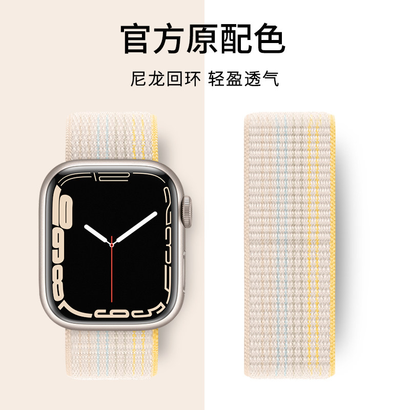 适用applewatch9表带ultra苹果s9手表iwatch表带s8尼龙回环式s7表带6官款5魔术贴4透气3运动se男女手表带怎么看?