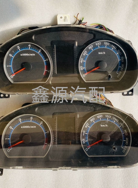 奔腾B50仪表盘总成组合仪表里程表车速表转速表fA01-55430原厂拆