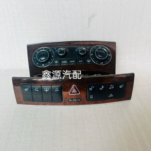 奔驰SW220W203W211C200E260空调面板空调开关旋钮座椅加热ESP双闪