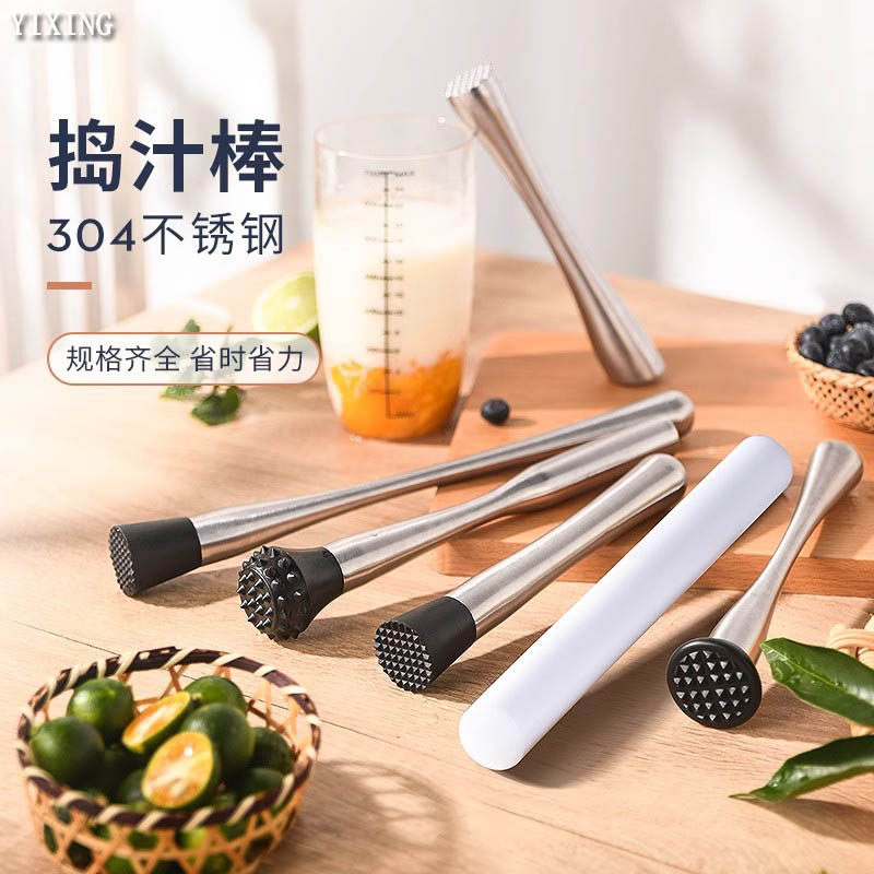 雪克杯捣汁棒不锈钢暴打柠檬锤压捣泥捣碎器碎冰锤手打柠檬茶工具