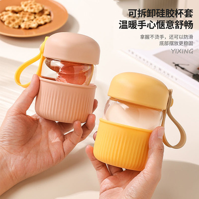 冲泡摇摇杯迷你玻璃杯带盖小咖啡杯便携随手杯耐热水杯高颜值杯子