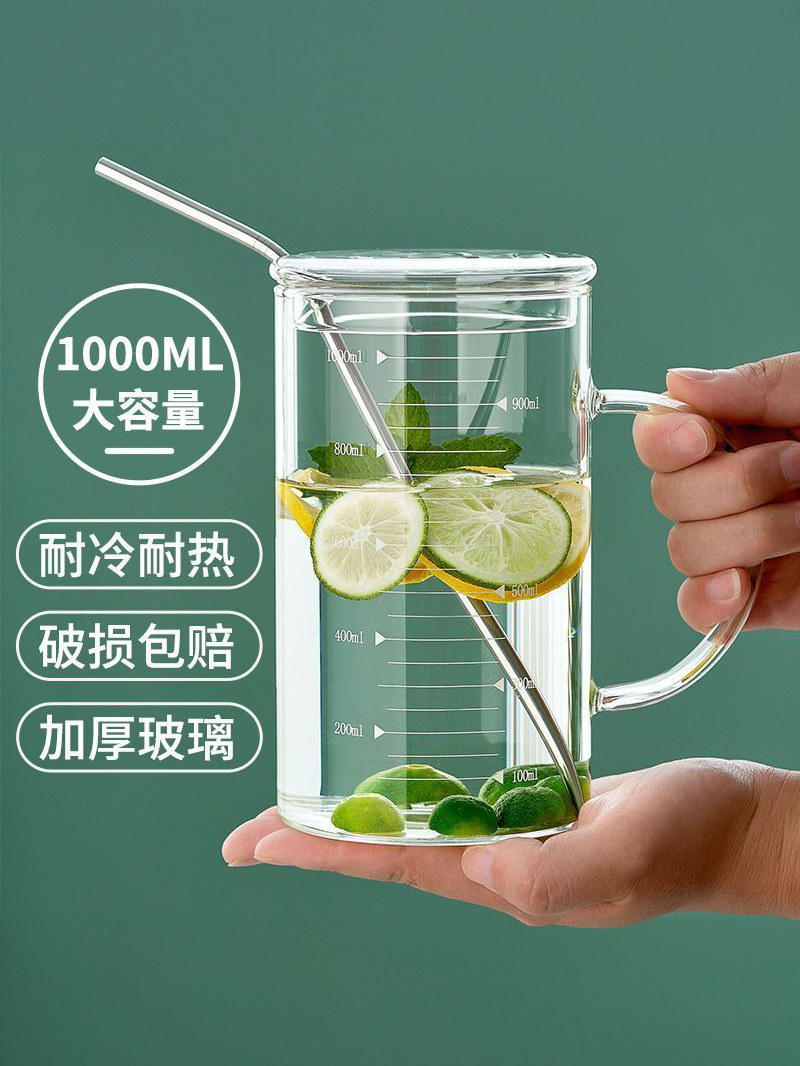 高硼硅耐高温玻璃水杯，带刻度家用牛奶杯，可微波大容量茶杯