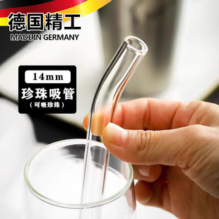 珍珠奶茶玻璃吸管非一次性环保加粗水杯吸管大口径吸管超粗大斜管