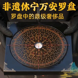 休宁万安罗盘一分金正品非遗手工制作银杏木安徽万安镇罗盘