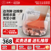 妙界J5恒温按摩泡脚足浴器家用加热泡脚桶恒温泡脚桶