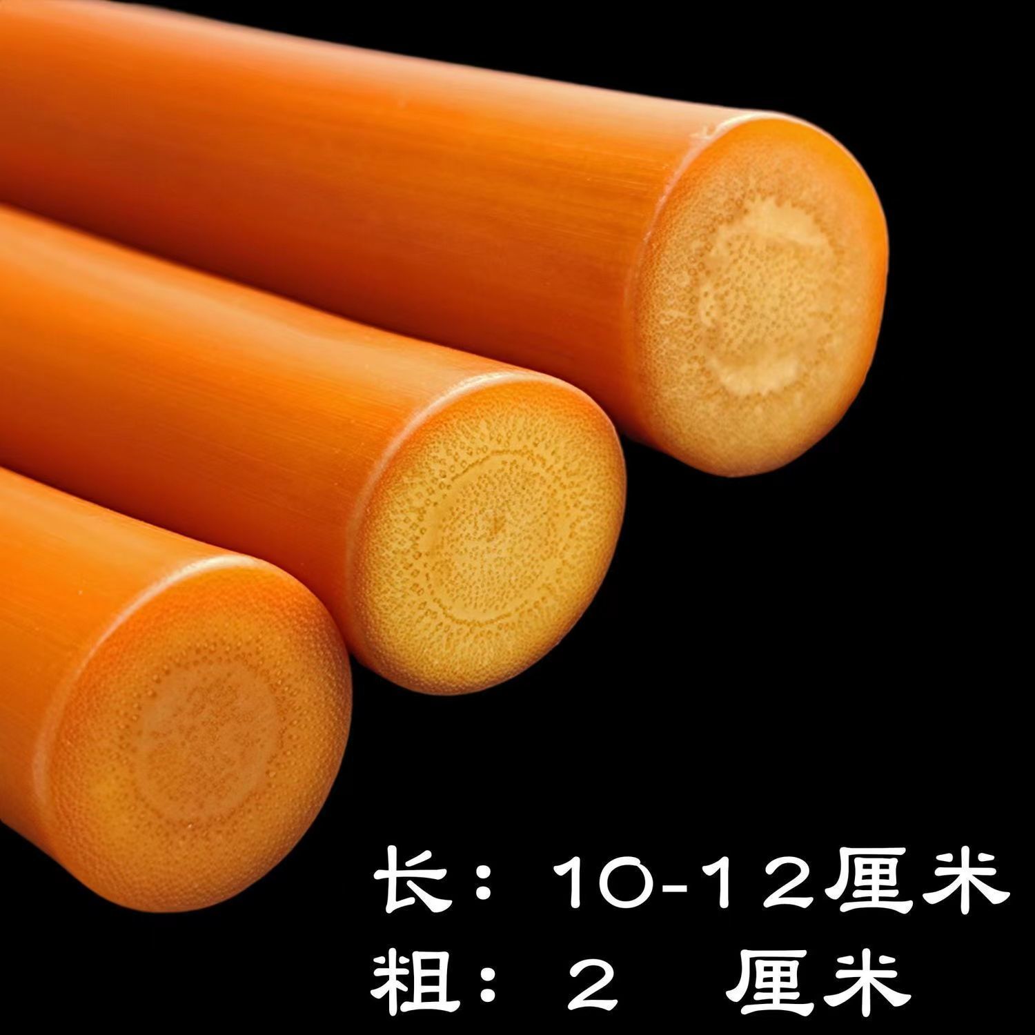玉化实心竹成品实心玉竹高密度手把件红皮老料文玩玉竹黄皮老料精