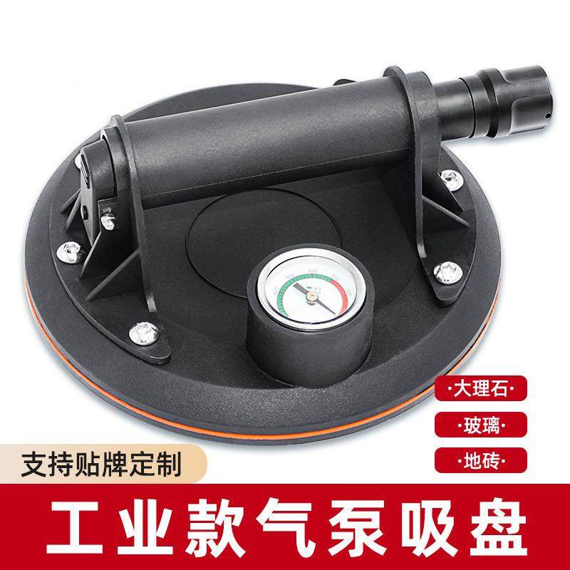 8寸强力工业气泵吸盘自动补气电动锂电吸盘玻璃瓷砖搬运吸提工具,五金/工具,玻璃吸盘,淘宝优惠券,粉丝福利购,淘宝优惠卷