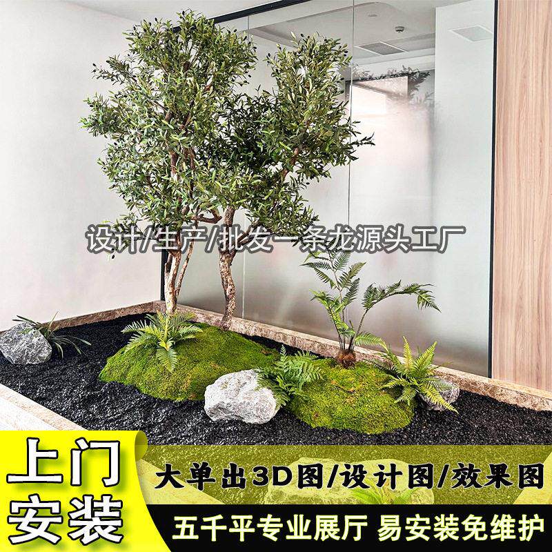 实木仿生橄榄树假树公室咖啡厅装饰绿色造景家居摆件假小树景观