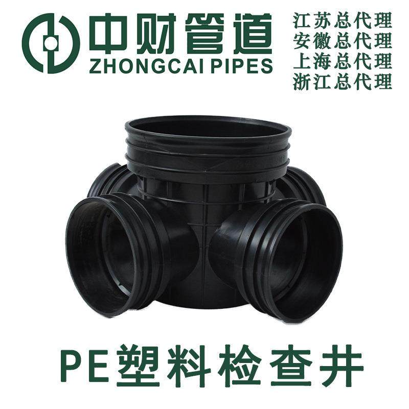 塑料检查井雨水井波纹管弯头三通pe检查井流槽检查井沉泥检查,橡塑材料及制品,其他橡胶制品,淘宝优惠券,粉丝福利购,淘宝优惠卷