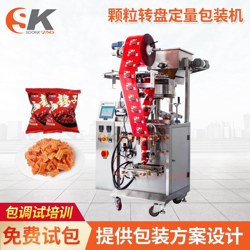 辣条包装机量杯小型立式背封颗粒分装机全自动定量食品包装机