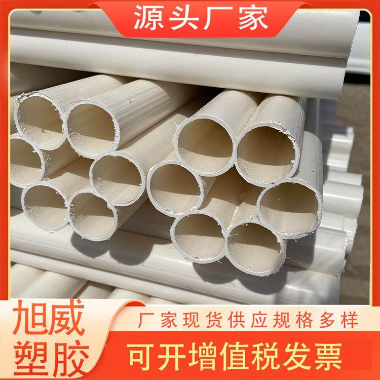 五孔梅花管PE七孔梅花管多孔通讯梅花管蜂窝通信管管材支持预定,橡塑材料及制品,其他橡胶制品,淘宝优惠券,粉丝福利购,淘宝优惠卷