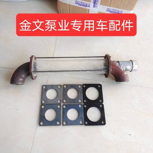 吸粪车观液镜视位管 有机玻璃管 吸污车配件 透视管