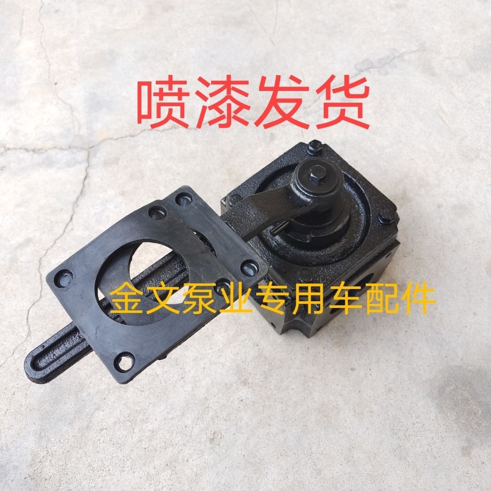 吸粪车四通阀  吸污车配件吸排阀 抽粪车阀门自吸自排开关