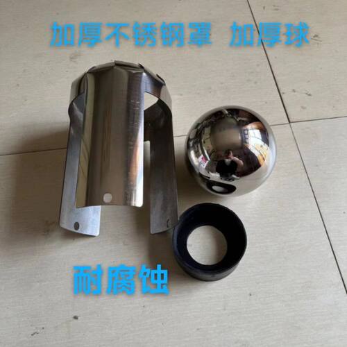 吸粪车配件防溢阀专用球 不锈钢浮球  吸污车配件罐体防溢阀浮球