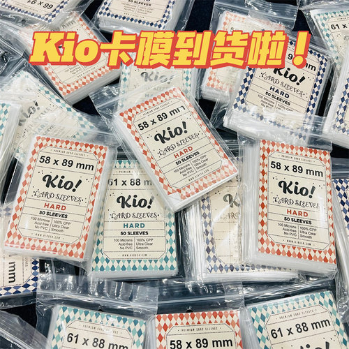 明星小卡20丝卡膜专辑爆米花卡套