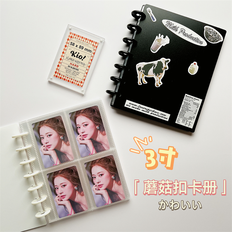 小卡收藏册四宫格卡册蘑菇孔卡册