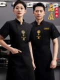 Шеф-повар отеля рабочую одежду индивидуальная барбекю Hot Pot Restaurant Restaurant Catching Kitchen Лето с короткими рукавами кухонная одежда