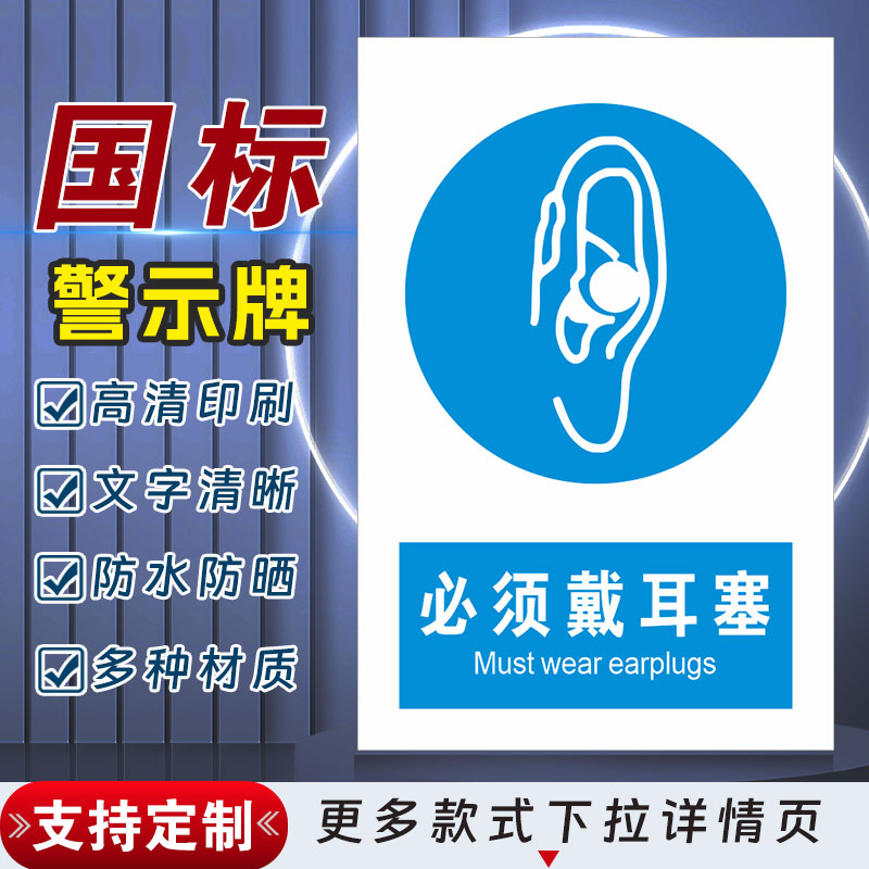 十步芳草PVC反光膜警示牌