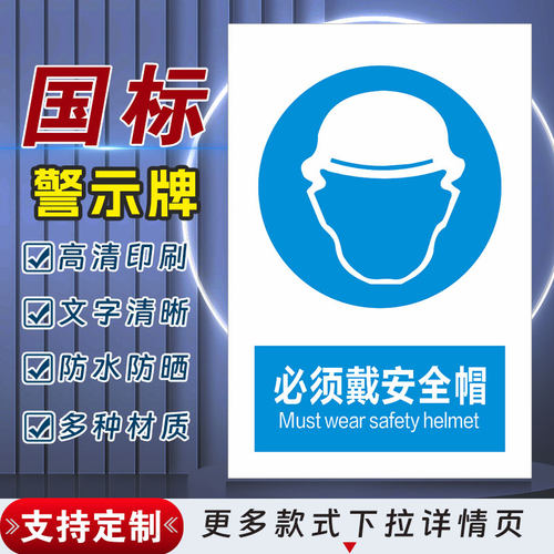 十步芳草PVC反光膜警示牌