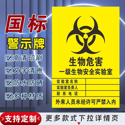 十步芳草PVC反光膜警示牌