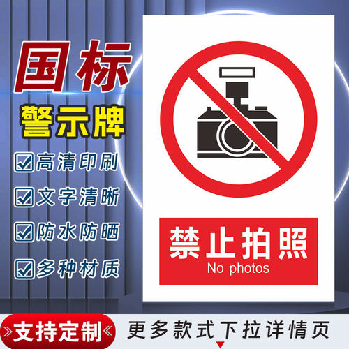 十步芳草PVC反光膜警示牌