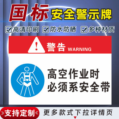十步芳草PVC反光膜警示牌