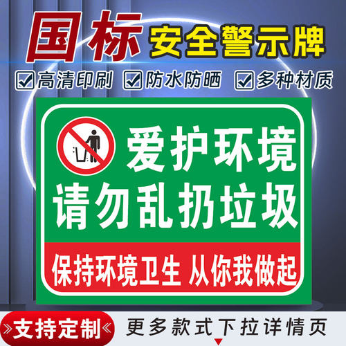 十步芳草PVC反光膜警示牌