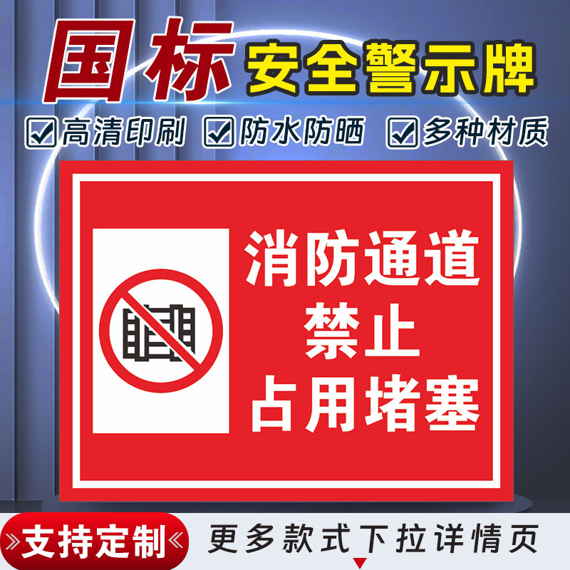 十步芳草PVC反光膜警示牌