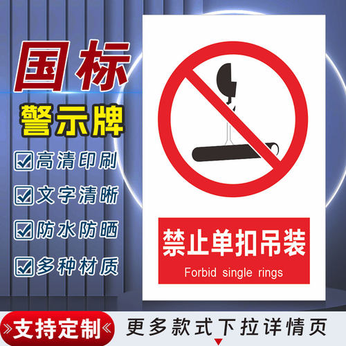 十步芳草PVC反光膜警示牌