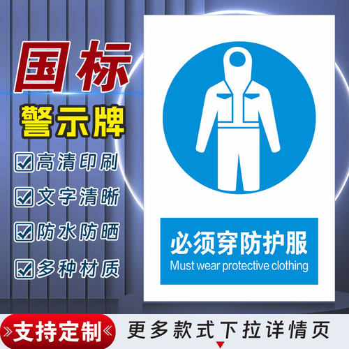 十步芳草PVC反光膜警示牌