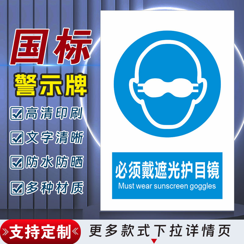 十步芳草PVC反光膜警示牌