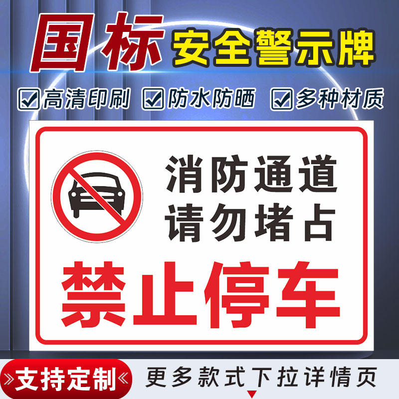 十步芳草PVC反光膜警示牌