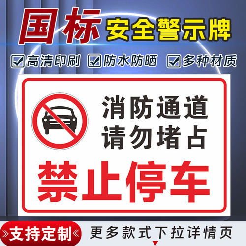 十步芳草PVC反光膜警示牌