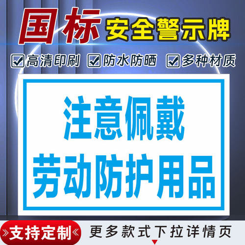 十步芳草PVC反光膜警示牌