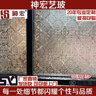 神宏•复古海棠金元宝长虹银波石头水波纹钢化玻璃定制工厂直销