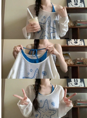 韩系慵懒风穿搭白色罩衫长袖t恤女春夏内搭小吊带叠穿两件套上衣