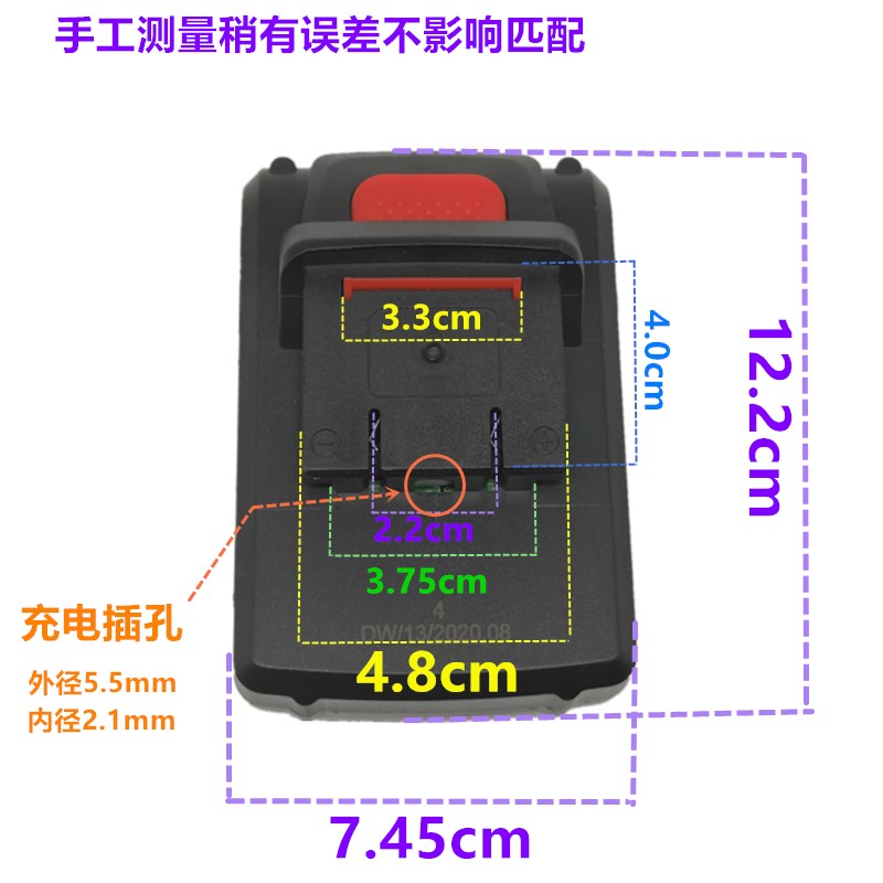 力神 德伟款 38V 208VF充电钻 充电螺丝刀 往复锯 平铺机 锂电池