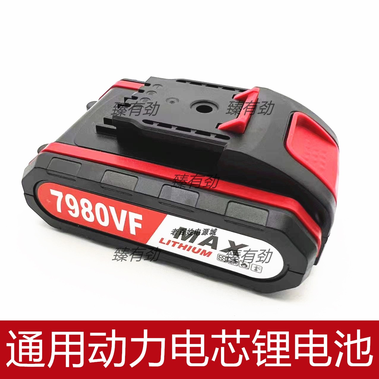 Getrich德国手电钻冲击钻7980vf 9980VF手枪钻大容量锂电池充电器