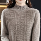鄂尔多斯市绵羊毛衫 女半高领加厚宽松提花针织毛衣套头秋冬打底衫