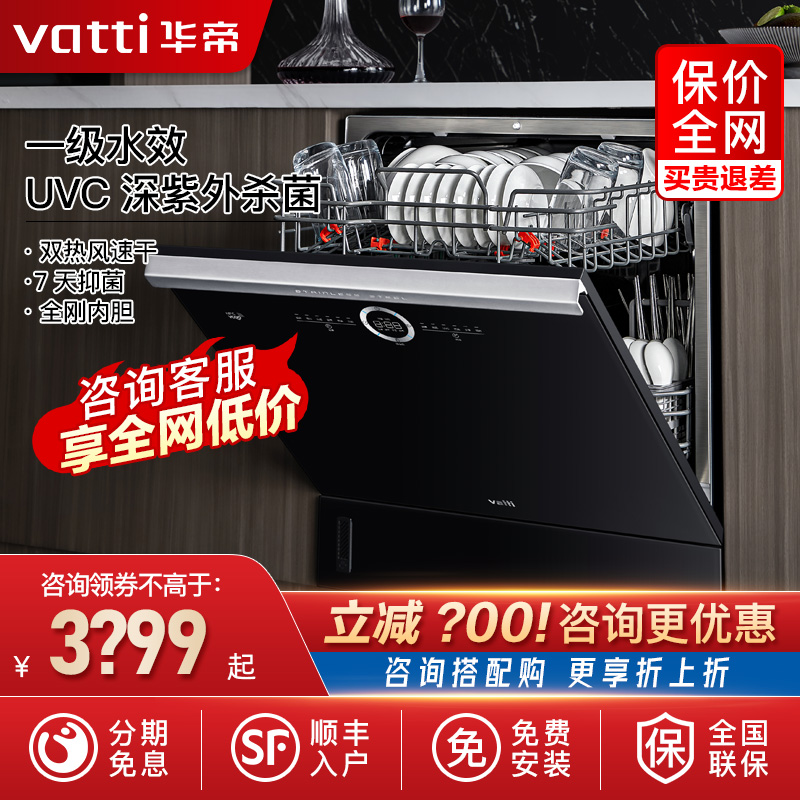 JWV12-iE7 12 ɫ E7ǶʽϴȫԶúˢ123299Ԫ