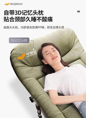 午憩宝折叠床用单29368人床午睡家床简易午休陪护便携军床办公室