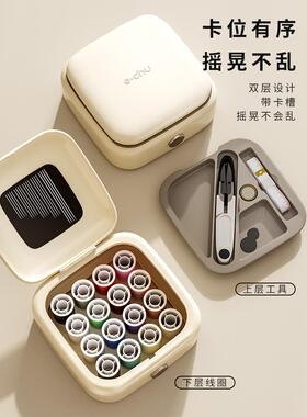 新款吸针线盒家用高质量携宿ASK18404舍补家庭磁优质便缝实用套装